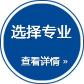 郑州轨道交通学校，郑州高铁乘务学校