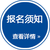 郑州高铁乘务培训学校