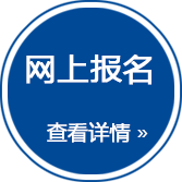 郑州轨道交通专业学校，郑州高铁乘务专业学校